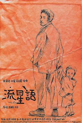 调教美女视频