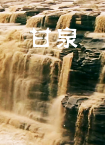 调教美女视频